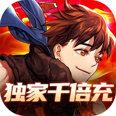 一起击碎吧 一起击碎吧