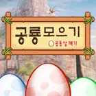 收集恐龙：打碎恐龙蛋，探索恐龙，恐龙月