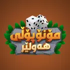 Hawler垄断 Hawler垄断