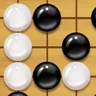 五子棋