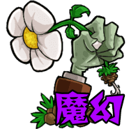 植物大战僵尸魔幻触控版(辅助菜单)