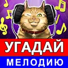 猜猜2024歌曲的旋律