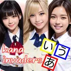 爱上invaders 爱上invaders
