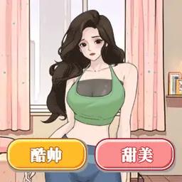 就我脑洞大