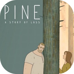 Pine:情与逝