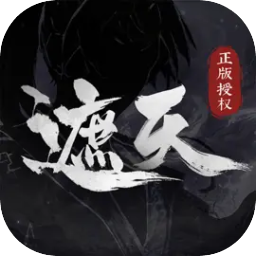 遮天:凡尘一叶