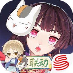 阴阳师(官服)