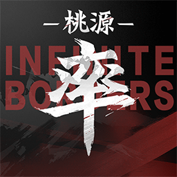 率土之滨 率土之滨
