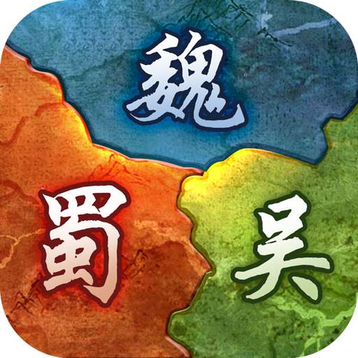 大战国