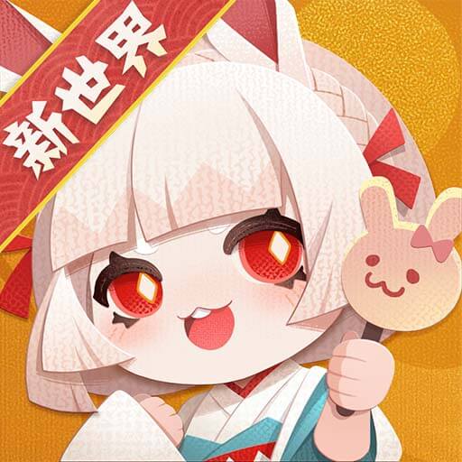 阴阳师:妖怪屋