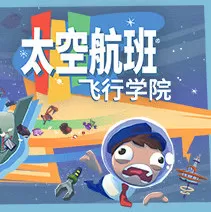 远方的空间线
