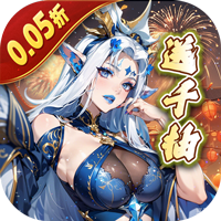 上古有灵妖(0.05折卡牌)