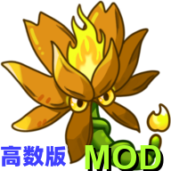 植物大战僵尸融合版(高数辅助菜单)