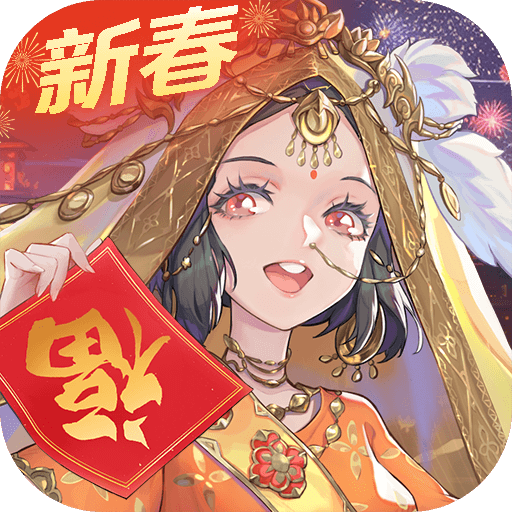 西游:笔绘西行