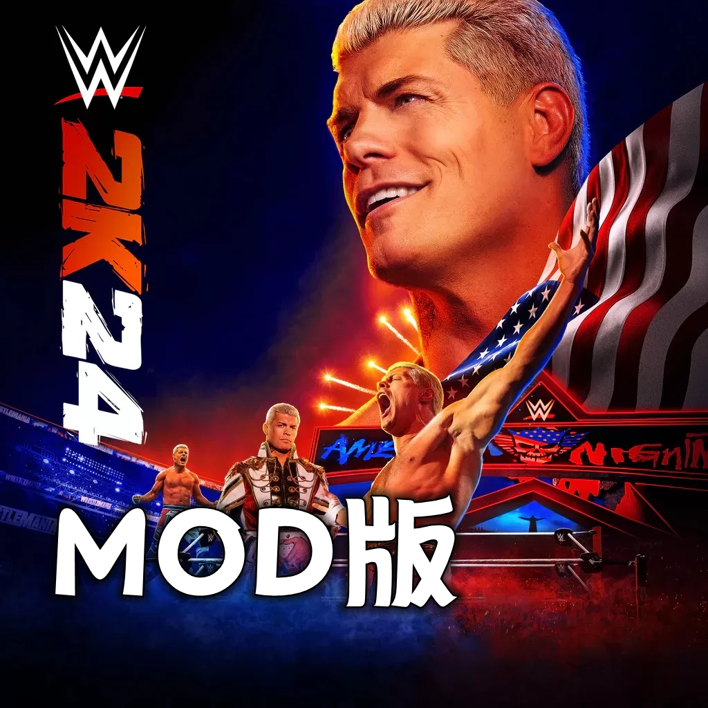WWE2K24(MOD版)