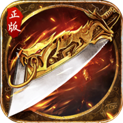 主宰无双