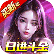 金币探险(0.05折)