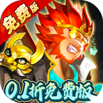 塔防西游记(西游塔防)