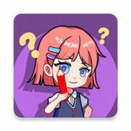 拯救娃娃