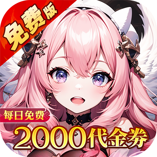 神曲世界（0.1折）