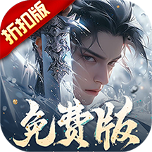 梦仙灵(3折)
