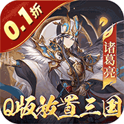 萌妖来袭(0.1折三国卡牌)