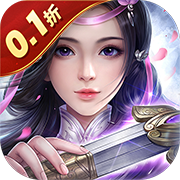 三国演义之天策(0.1折)