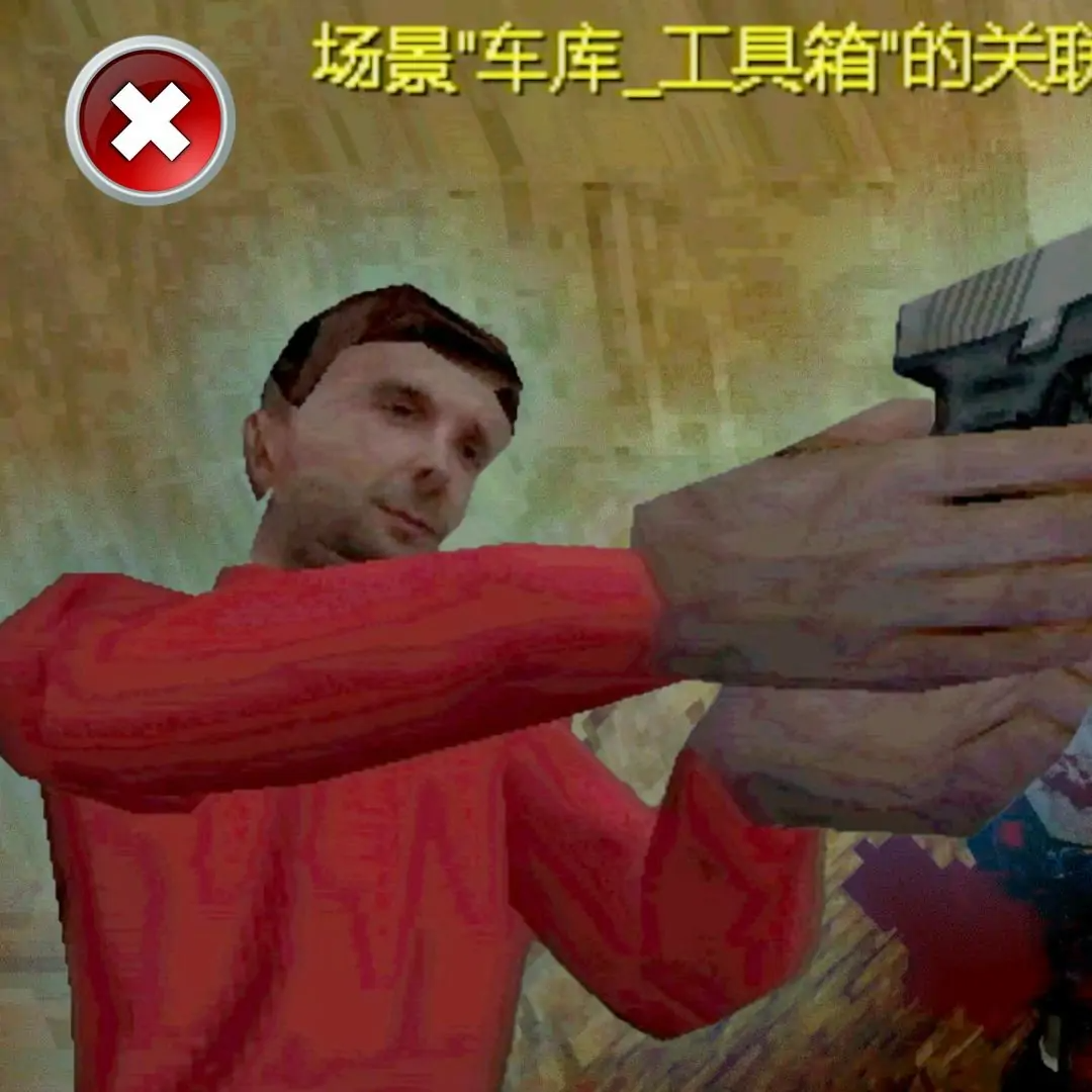 邦硬原型