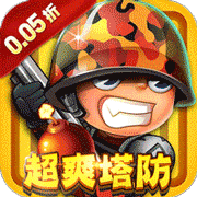 天天奔跑打怪兽(0.05折二次元)