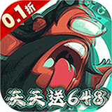 疾风之翼(0.1折)