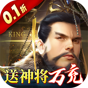 战国梦(策略三国)
