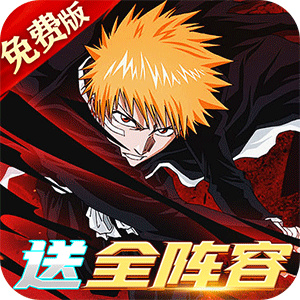 御妖师(0.1折死神格斗)