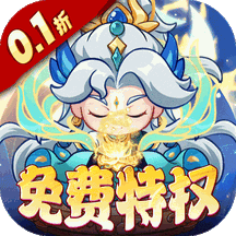 勇者大暴走(开箱修仙)