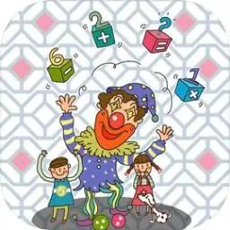 数字萌萌乐