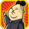 住手吧，金三胖！