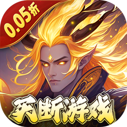 少年驯龙记(山海异兽)