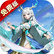 神话奇兵(策略卡牌)