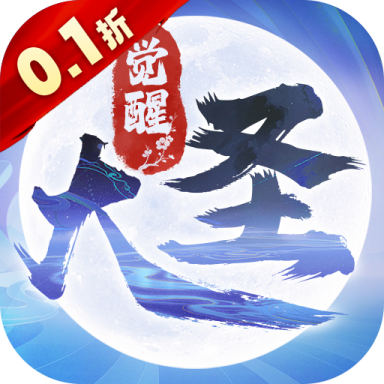 大圣觉醒(仙侠回合)