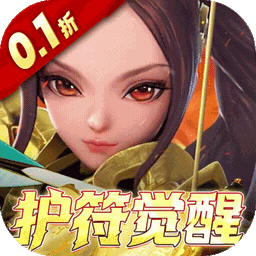 三国如龙传(网易首款0.1折)