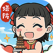 云霄之中(肉鸽塔防)