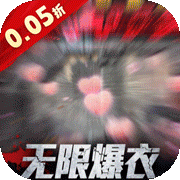 地球保卫战(末世卡牌)