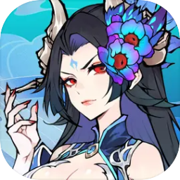 封妖奇谈