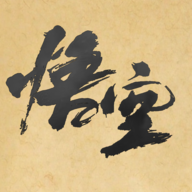 黑神话悟空:皮影戏版 黑神话悟空:皮影戏版