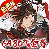 魔堡探秘(水墨武侠)