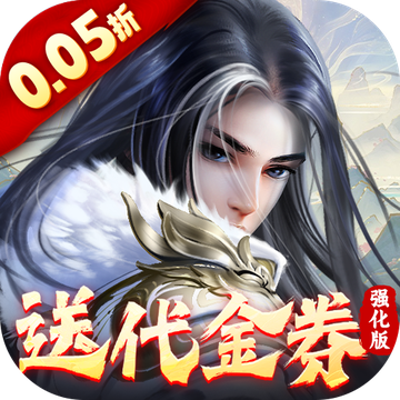 大掌门2(武侠卡牌)
