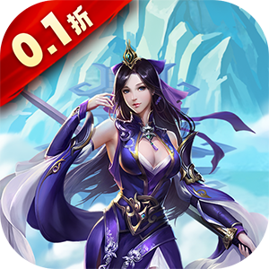 无双之王(挂机修仙)