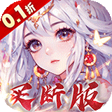 再生之境(仙侠回合)