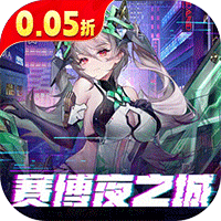 异能都市(3D科幻风冒险)