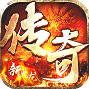 战神新世纪