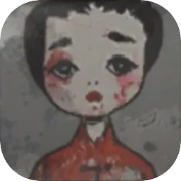 山鬼志:寒衣
